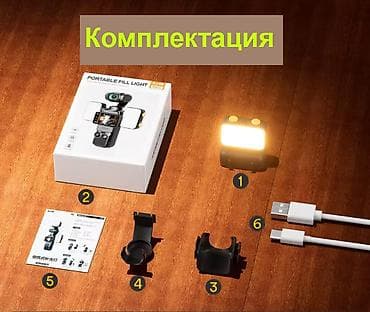 i7 3: Свет накамерный для DJI Pocket 3 – DJI Pocket 4. Продаю инновационный — 2