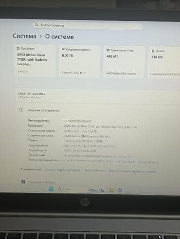microsoft surface pro 11: Для лёгких задач, Б/у — 1