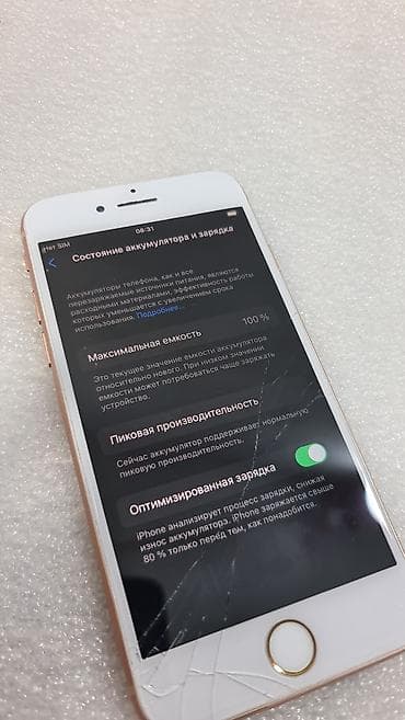 обмен на айфон 8: IPhone 8, Б/у, 64 ГБ, Золотой, 100 % — 8