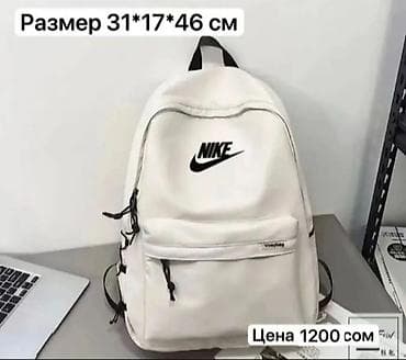 Жеке буюмдар: Рюкзак, Материалы: Полиэстер, Унисекс, Жаңы — 2