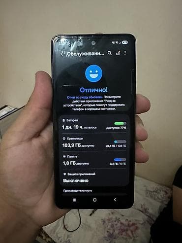 redmi note 9 64: Samsung Galaxy A53, 128 ГБ, цвет - Черный — 2