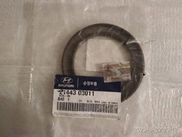 сдаётся авто с последующим выкупом: Сцепление в сборе Kia 2014 г., Новый, Оригинал — 9