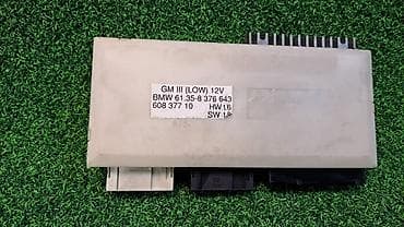 bme e34: Блок комфорта Е39 8 376 643 Год 2006 В отличном состоянии, очень — 4