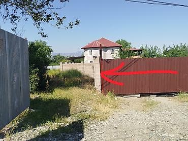 Кыймылсыз мүлк: 5 соток, Курулуш, Кызыл китеп — 3