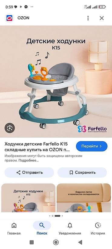 детские кроватки ош: 1 — 1