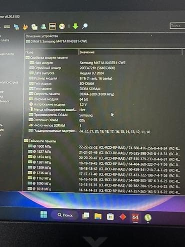 3050: Игровой ноутбук HP Victus 15 Характеристики: - Экран 15.6", матовый — 3