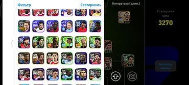 iphone 11 64г: Игровой аккаунт eFootball (Konami) - Клуб: ZirveFC - Валюта: монеты — — 5