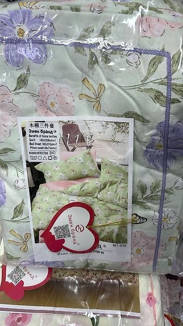 баня сумбул: Комплект постельного белья «Эмен Бранд» (3 предмета). - Ткань: хлопок — 1