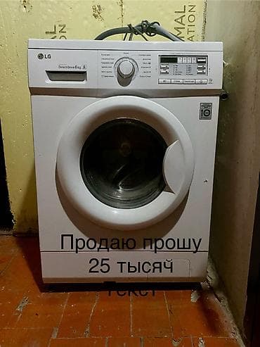 iphone 8 pluse: Стиральная машинка — 3