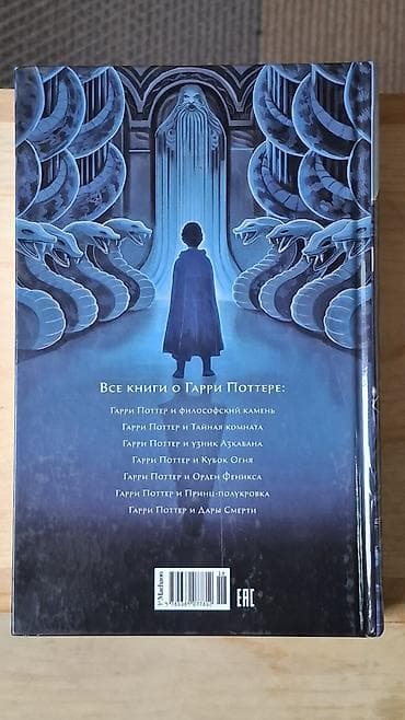 solutions elementary: Фантастика и фэнтези, На русском языке, Новый, Самовывоз — 2