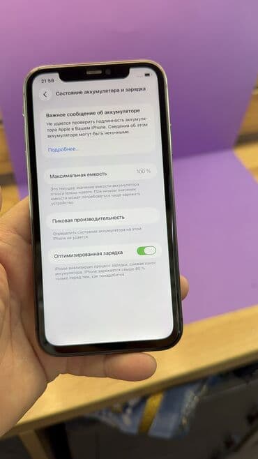 купить сумку для ноутбука бишкек: IPhone 11, Б/у, 64 ГБ, 100 % — 10