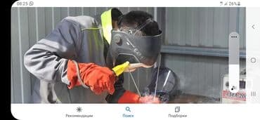 пистолет для пайки: Я сваршик Мелько сварочные работы. город Ош сделаем сварочные работы — 1