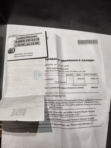 куда можно продать телефон на запчасти: ZTE Nubia Red Magic 5S, Б/у, 128 ГБ, цвет - Красный, 2 SIM — 12