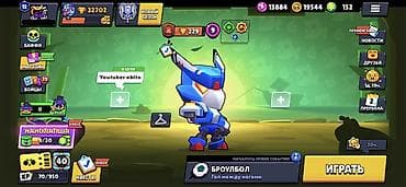 умные очки бишкек: Игровой аккаунт Brawl Stars - Трофеи: 32 702 (рекорд 32 703), Лига — 3