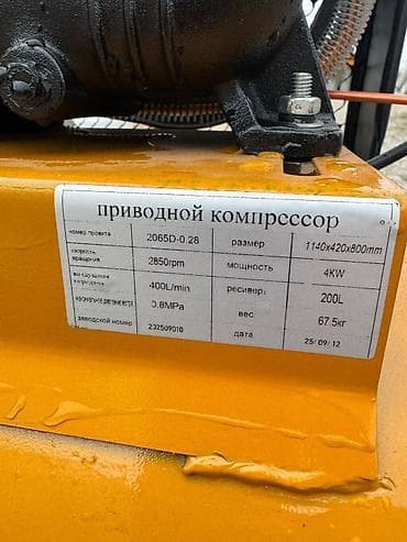 Инструменты: Компрессор RUSSMASH (РуссМАШ), приводной, с ресивером 100л — 3