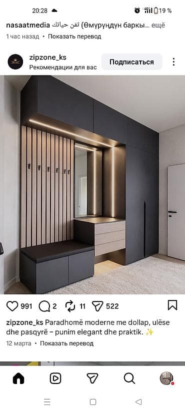 пеналь: Кухонный набор на заказ, ЛДСП, По договорённости, Дизайн, проект — 8