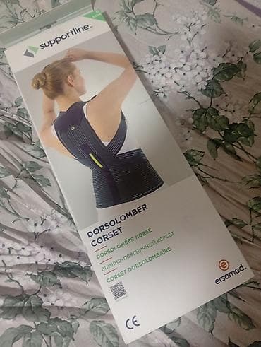 Медтовары: Спинно-поясничный корсет Supportline (Dorsolomber Corset) от ersamed — 1