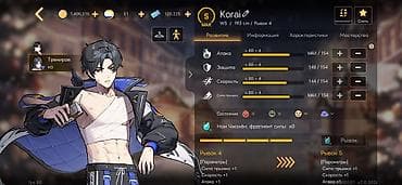 mafia 3: Игровой аккаунт World’s Game (волейбольный менеджер) Цена договорная — 9