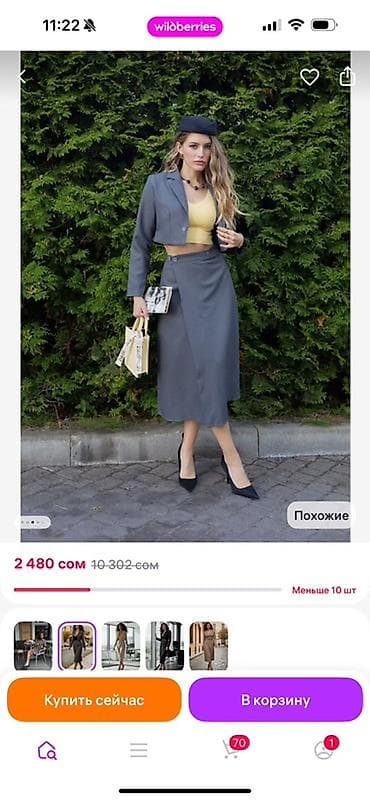 Требуется Продавец-консультант в Продуктовый магазин, График: Гибкий график, Питание, Полный рабочий день at lalafo.kg Требуется Продавец-консультант в Продуктовый магазин, График: Гибкий график, Питание, Полный рабочий день