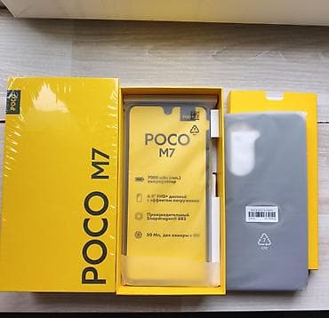 775 xeon: Poco M7, Новый, 128 ГБ, цвет - Серебристый, 2 SIM — 2