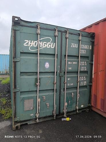 кантанер: Морские/сухопутные грузовые контейнеры для хранения и перевозки Типы — 1