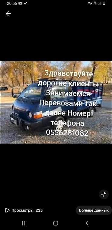 porter 2018: Легкий грузовик, Hyundai, Стандарт — 2