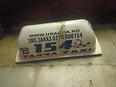 оклейка яндекс такси магнит: Таксометровые фонари на крышу автомобиля - Тип: магнитные/на — 3