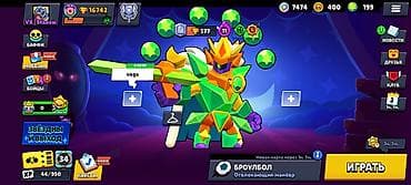 Аккаунт Brawl Stars - Ник: VX | Shadow, тэг профиля #L8PZ2888P -