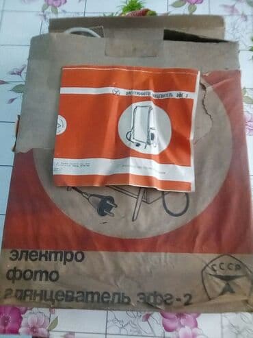 Продаю новый,с хранения фотоглянцеватель с отражателем,есть