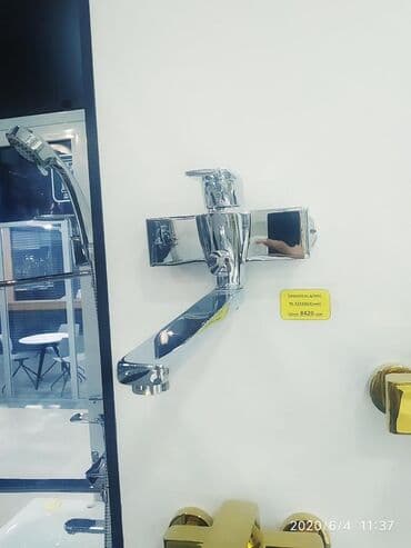 фильтры аквафор бишкек: Смеситель для ванны лейка в комплекте №4333А63ник наш адрес АЮ — 2