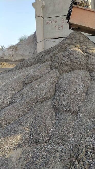 купить суперфосфат 50 кг: ПЕСОК ПЕСОК ПЕСОК ПЕСОК ПЕСОК — 4