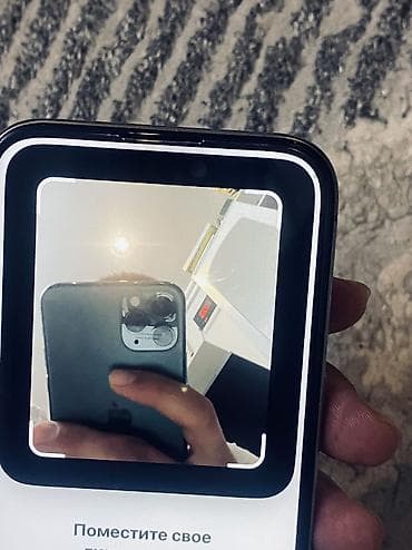 iphone 14 pro kg: IPhone 15 Pro, Б/у, 512 ГБ, Natural Titanium, 80 % — 10