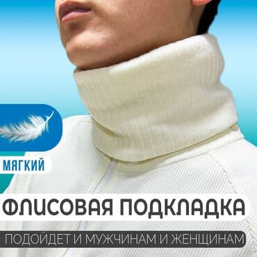 теспе электронный цена: Зимний вязаный шарф с градиентом. Бесплатная доставка. Тип модели — 4
