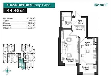 2026: 1 комната, 46 м², Элитка, 14 этаж, Готовая ПСО (под самоотделку) — 2