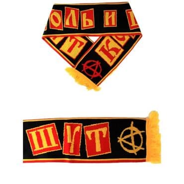 арафатка купить в бишкеке: Магазин Рокшоп, г. Бишкек, ТЦ Арбат 2 этаж, Чуй 32б, Восток 5 — 8