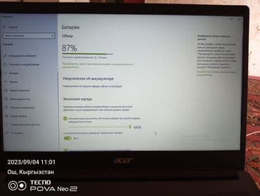 ноутбук lg цена: Ноутбук, Acer, 6 ГБ ОЭТ, Колдонулган, Татаал эмес тапшырмалар үчүн — 8