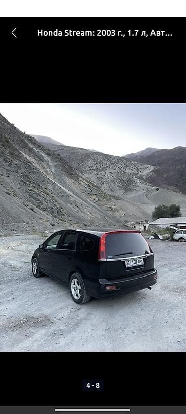 Honda Stream: 2003 г., 1.7 л, Автомат, Бензин, Универсал