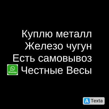 Скупка скупка скупка скупка скупка скупка черный черный черный черный at lalafo.kg Скупка скупка скупка скупка скупка скупка черный черный черный черный