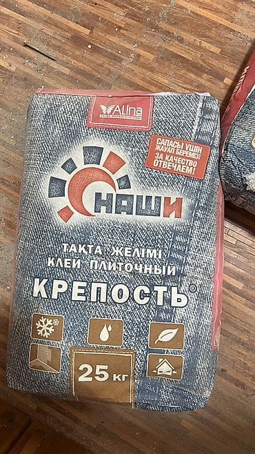 Alinex, Для кафеля, Морозостойкий