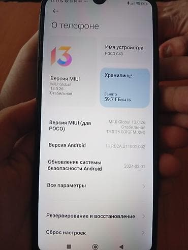 icloud iphone: Poco C40, Б/у, 64 ГБ, цвет - Черный, 2 SIM — 5