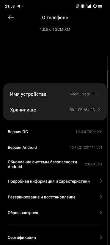 mi pad 6 max: Redmi, Redmi Note 11, Б/у, 64 ГБ — 8