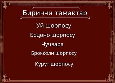 цена уголь бишкек: Тойлорго, шеринелерге, корпоративдерге, туулган күндөргө жана башка — 2