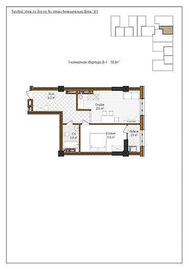 Кыймылсыз мүлк: 1 бөлмө, 58 м², Түштүк Магистраль Элитка, 3 кабат, ПСО (өз алдынча бүтүрүү) — 1