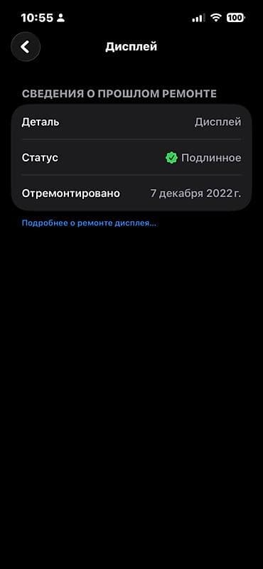 айфон 6s plus цена в бишкеке: IPhone 13 Pro, Б/у, 256 ГБ, Sierra Blue, Чехол, 74 % — 9
