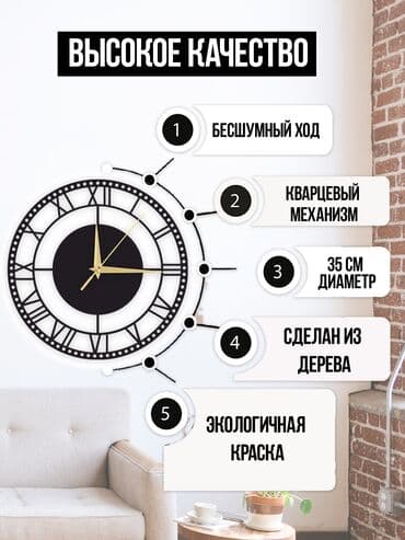 Часы для дома: Часы из дерева В стиле лофт - кварцевый механизм - плотный и — 3