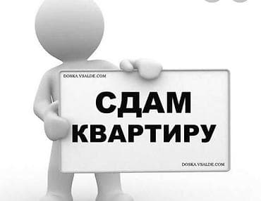 дом в аренду: 3 комнаты — 1