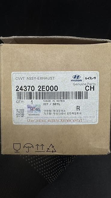 audi a6 quattro: Распредвал Hyundai 2019 г., Новый, Оригинал — 2