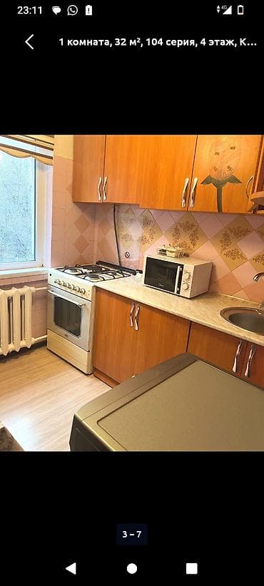секционные квартиры: 1 комната, 34 м², 104 серия, 6 мкр 104 серия, 4 этаж — 3