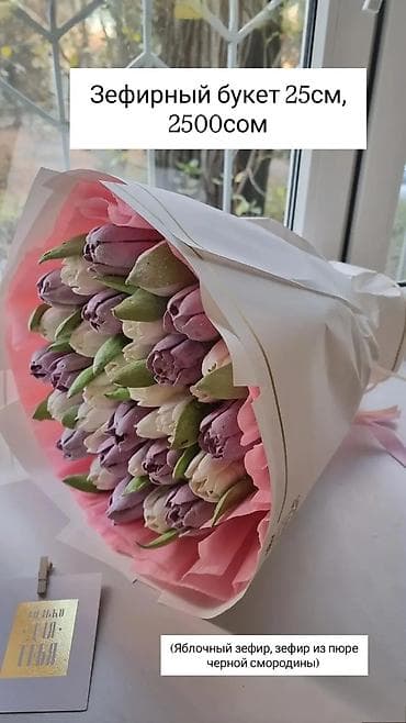 букет из леденцов: Зефирные букеты — съедобные композиции из натурального зефира в форме — 4