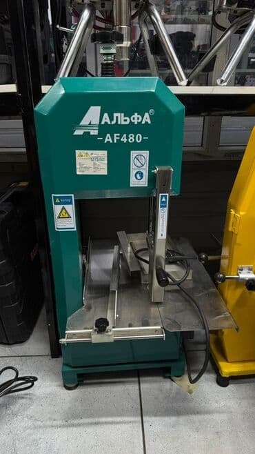 Мясорез,косторез